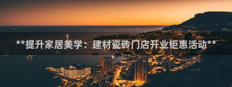 杏鑫注册平台官方网站是什么