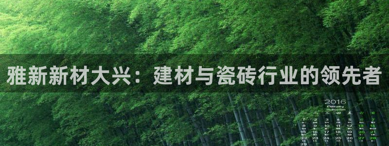 杏鑫平台招商怎么样啊