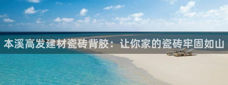 杏鑫平台在线注册流程