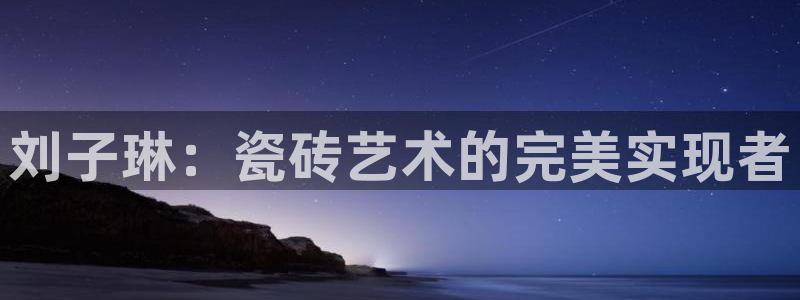 杏鑫娱乐怎么下