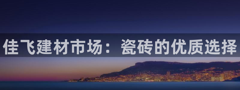 杏鑫注册登录代理公司