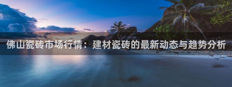 杏鑫娱乐官网首页