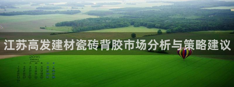 杏鑫平台代理怎么样啊