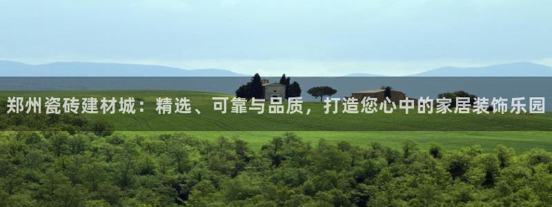 杏鑫平台注册网址查询