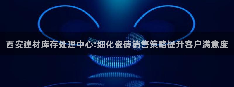 杏鑫注册登录地址