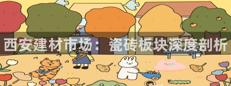 杏鑫平台线路测速