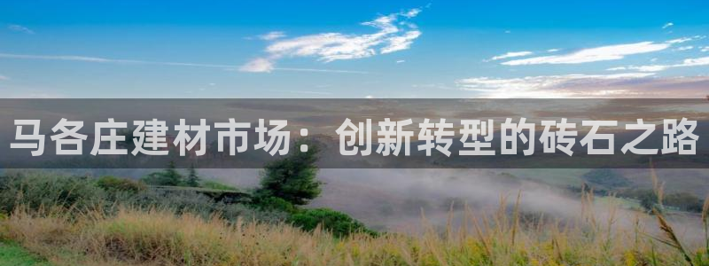 杏鑫平台下载安装