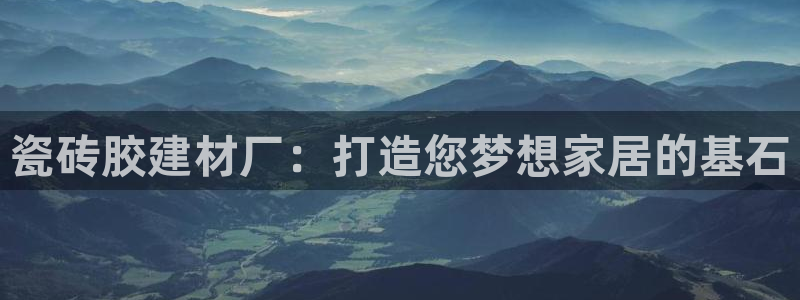 杏鑫平台注册网址