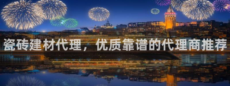 杏鑫平台代理注册多少钱一年