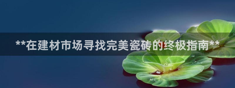 杏鑫娱乐官方网站客户端下载安装