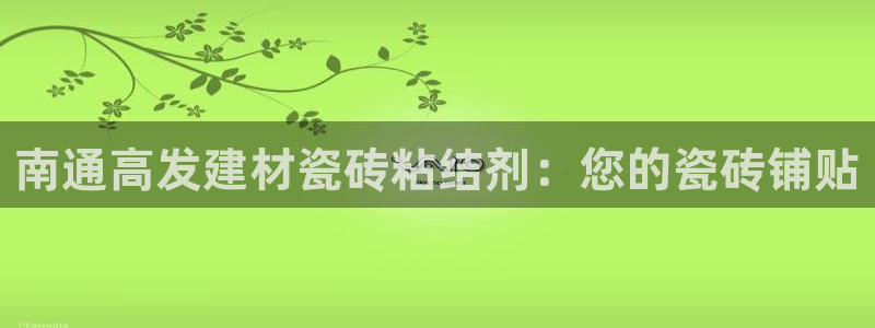 杏鑫平台念7O777