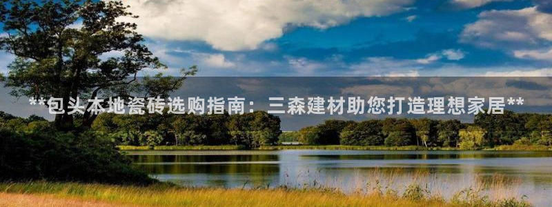 杏鑫平台注册登录