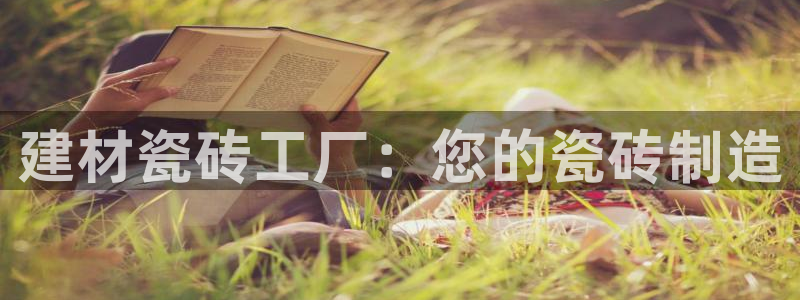 杏鑫官网最新信息