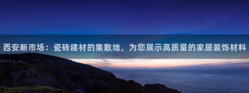 杏鑫平台怎么样黑钱吗知乎推荐