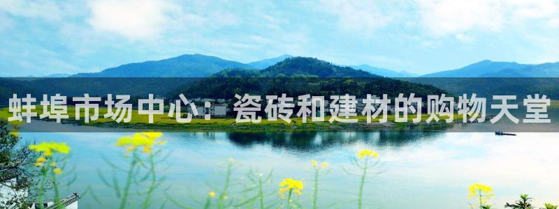 杏鑫平台招商电话号码