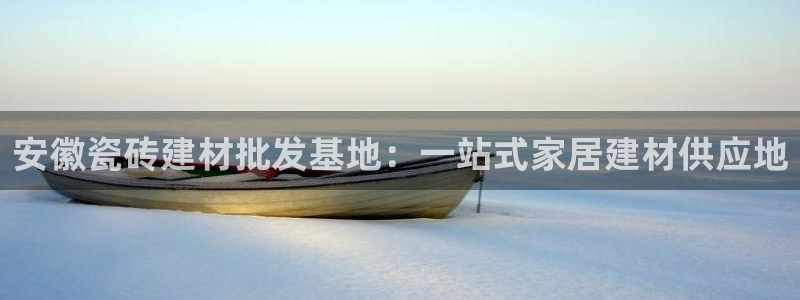 杏鑫注册平台官方网站是什么