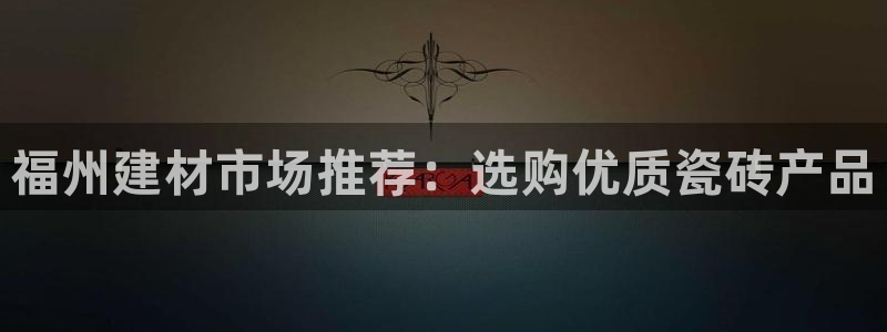 杏鑫娱乐官网登录