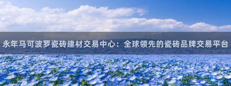 杏鑫平台是黑平台吗知乎