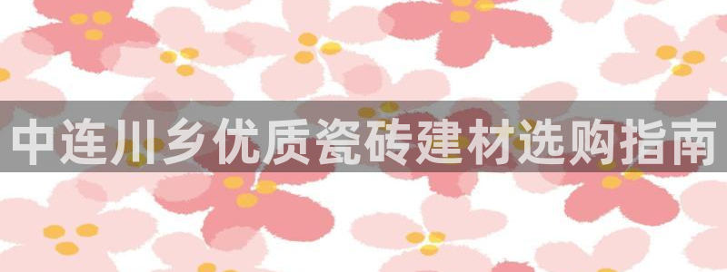 杏鑫娱乐官网首页