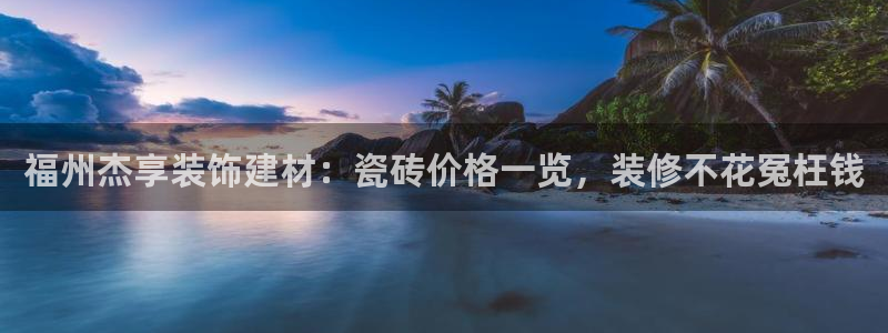 杏鑫平台注册入口在哪里找