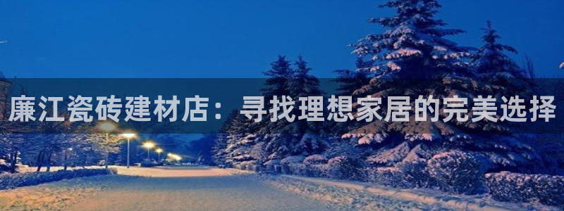 杏鑫平台代理怎么做