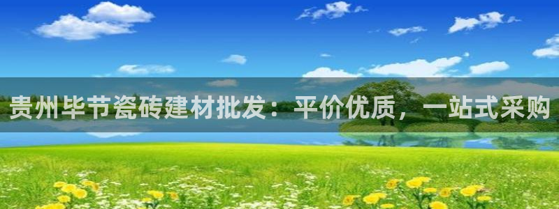 杏鑫注册平台官方网站下载