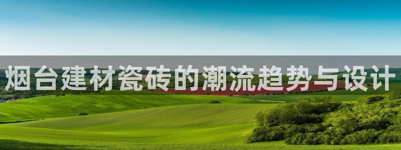 杏鑫平台代理注册登录不了怎么办呀苹果