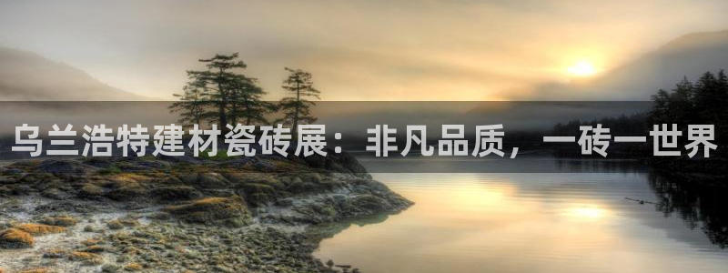 杏鑫注册登录网