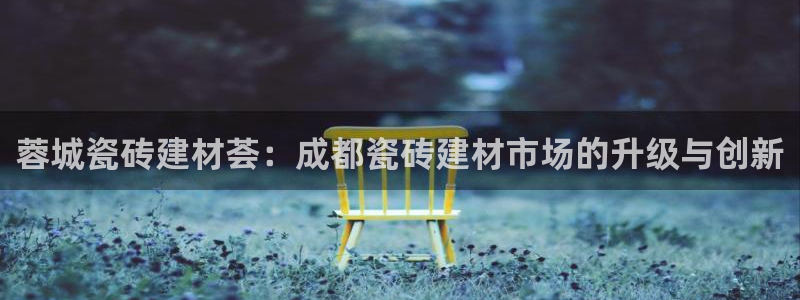 杏鑫官网注册账号